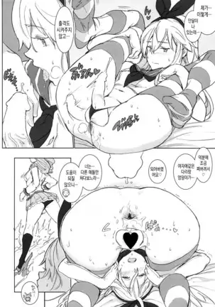 SHIMAKAZEX｜시마카젝스