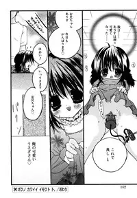 [Anthology] Kotori-kan Vol.1