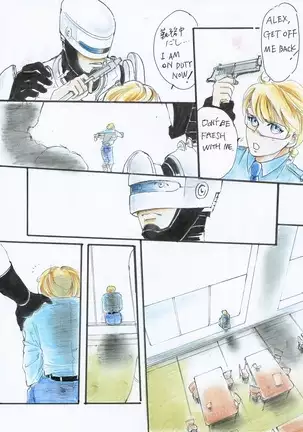 Will You Be My Valentine? English