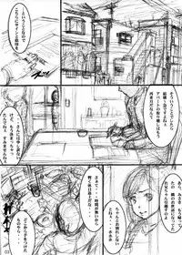 (C85) [Delayder (Makinon TM)] LIMITTER C85 Chotto Tooku ni Hikkosu koto ni Natta node Natsuite ita Tonari no Ooya no Musume(JSS) ni Sekkaku nanode Tanetsuke shitokimashitaΣd(`･ω･´)