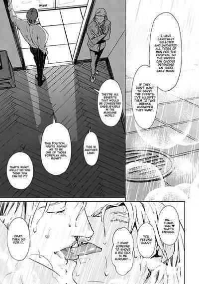 Shangri La no Tori | The Birds of Shangri-La act.1