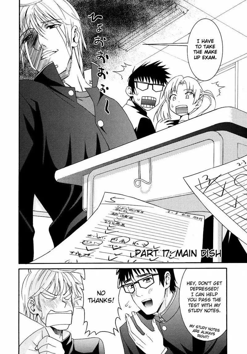 Yanagida-kun to Mizuno-san Vol2 - Pt17