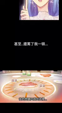 中文韩漫 幻想中的她 Ch.0-10 [Chinese]