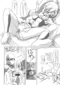 [Z-TABUKURONEKO HOUSE (Gyonikun)] Ninpou Ranchiki Sawagi!! Gi (2x2 shinobuden)