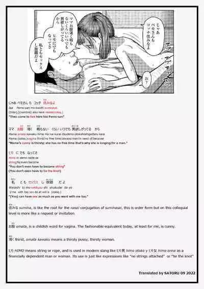 Dokoka tooitokoro | In the middle of nowhere