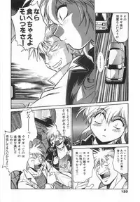 [Manabe Jouji] Oniku de CHU - Meat & Meet Paradise