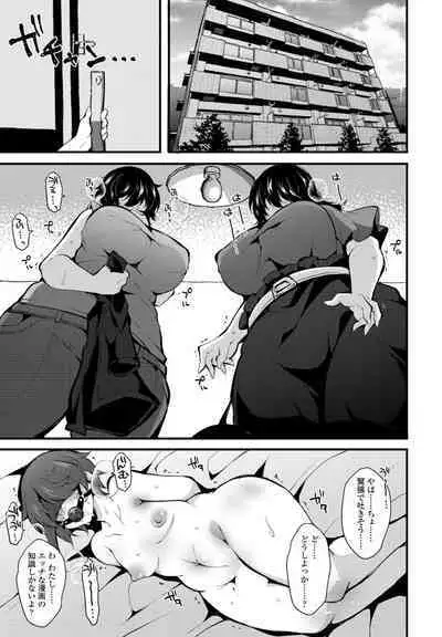 COMIC Penguin Club 2022-08 & 09 Gappeigou