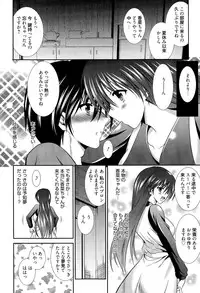 Manga Bangaichi 2015-11