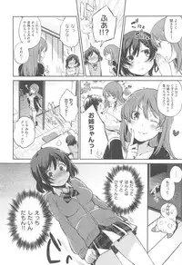 COMIC Kairakuten XTC Vol. 5