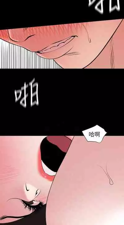 儿媳妇-SON IN LAW 32-56 CHI (manhwaroshixp.wordpress.com)