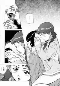 [Amano Youki] Torokeru Kibun | 融化的心 [Chinese] [神猫在线]