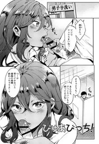 [Shono Kotaro] Takeout Honey