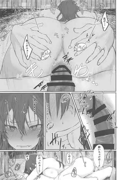 (C96) [Shishamotei (Shiragiku)] Ashigara IchaIcha Love Love Bon (Kantai Collection -KanColle-)