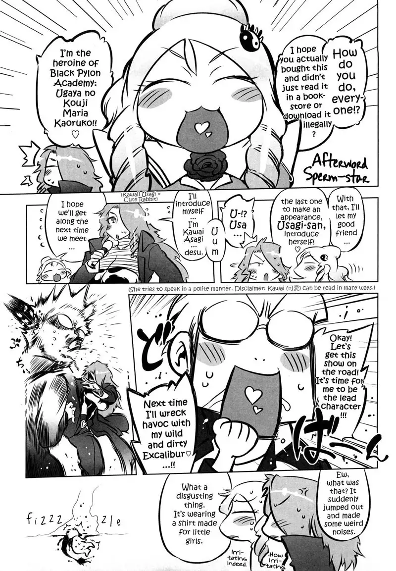 Sperm-star Chapter 8