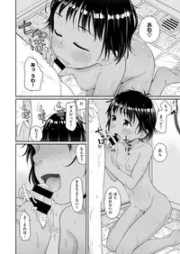 COMIC X-EROS #56 [Digital]