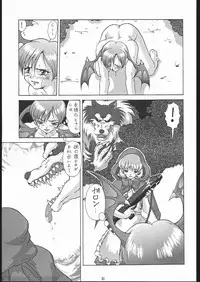 (C57) [Tsurikichi Doumei (Umedama Nabu)] Umedamangashuu GO! (Various)