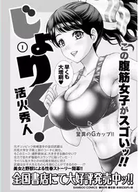 Namaiki! 2017-02 [Digital]