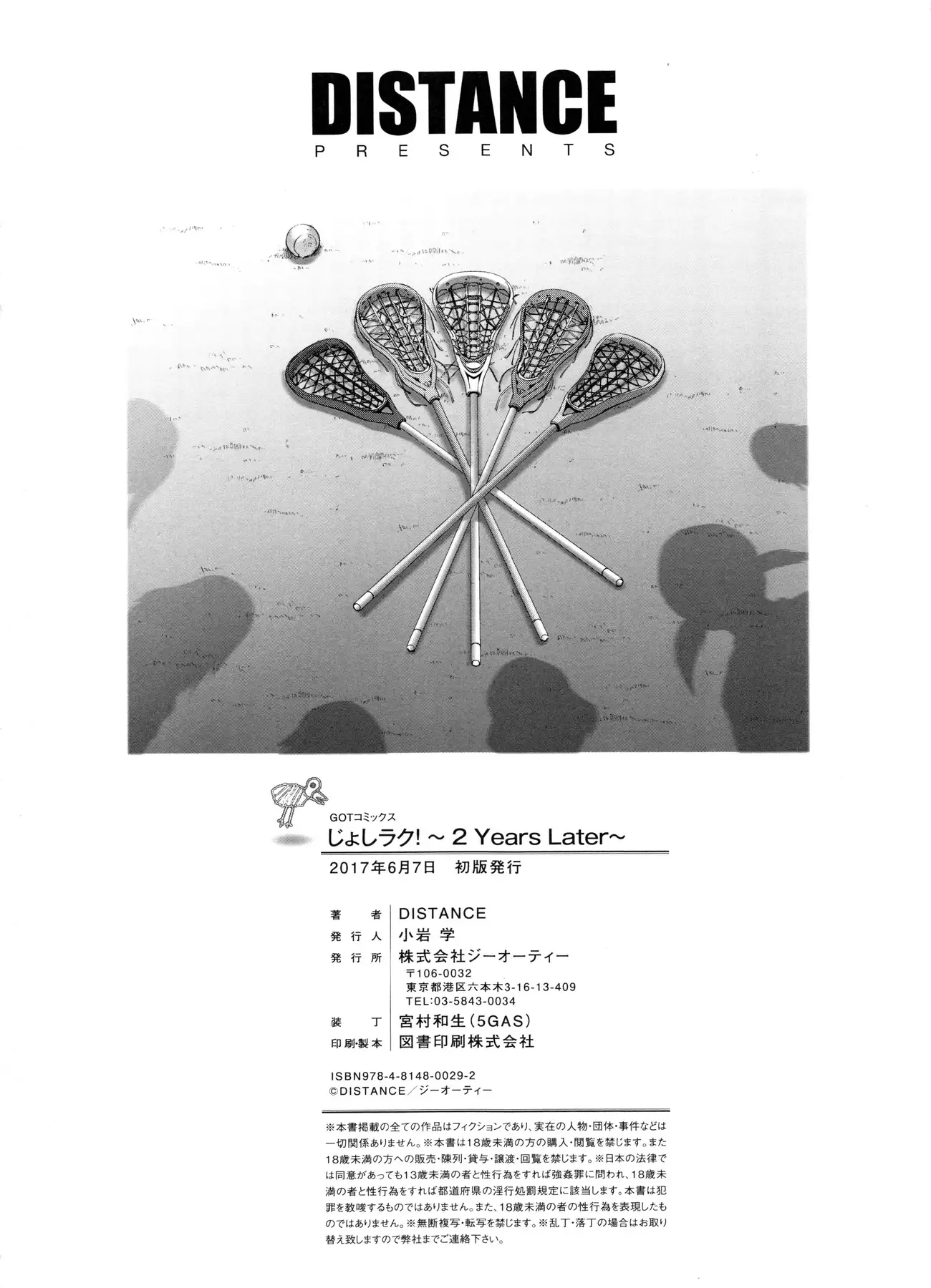 Joshi Luck! 2 Years Later