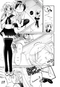 [Nakata Yumi] Iinari Princess, [Dametrans] =LWB=