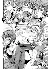 [+810 (Yamada Non)] Sengoku Deadball (Prince of Tennis)
