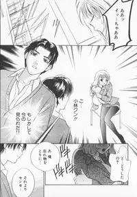 [Drill Murata] Pudding