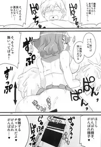 (Reitaisai 11) [BlueMage (Aoi Manabu)] Yuuka 13 (Touhou Project)