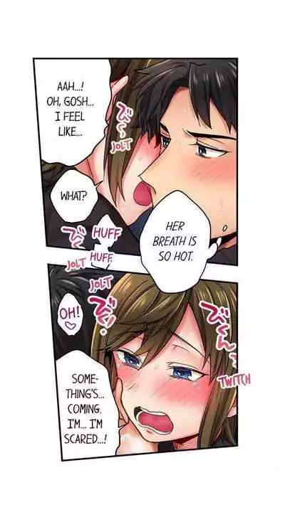 From Poker Face to Cumming Face in 90 Seconds Ch. 1-21