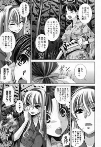 COMIC Megastore 2007-10