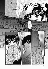 [Tsurumaki SIX] Chichibinta