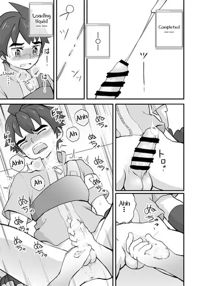 Rookie Diver Shintai Kensa