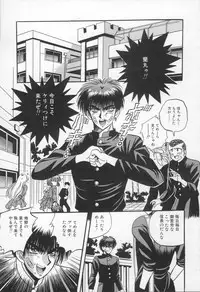 [Appleton] Shangrila