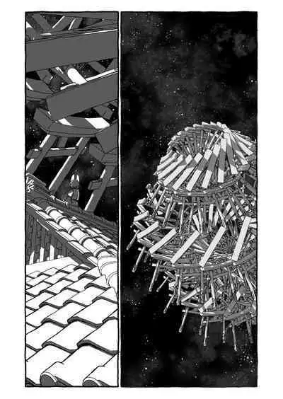 Deatte 4-Kounen De Gattai