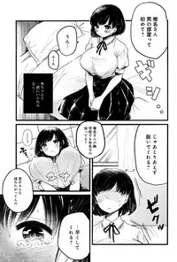 COMIC Anthurium 036 2016-04