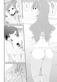 (C88) [434NotFound (isya)] Aesthetic LBC (Go! Princess PreCure)