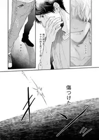 [Ogeretsu Tanaka] Neon Sign Amber