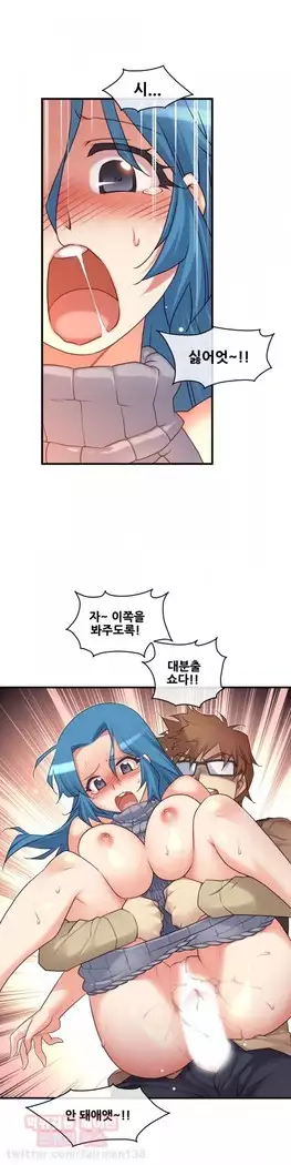 Master in My Dreams Ch.90-119