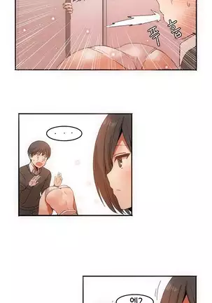 Hari's Lumpy Sharehouse Ch.0-26