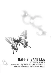 [LOVE ME DO] HAPPY VANILLA REMIX (Gundam SEED DESTINY)