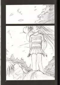 (C57) [RoriE-Do (Saeki Takao)] tWo With (Zanteihan) (Pretty Sammy)