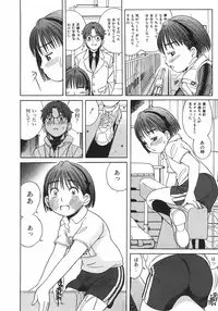 COMIC Shoujo Tengoku 2007-09 Vol. 32