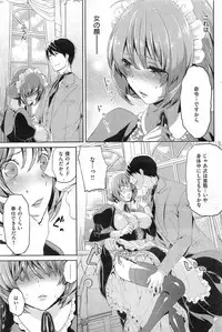 COMIC Shitsurakuten 2013-09