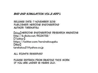 Bad-end simulation Vol. 2 add'l