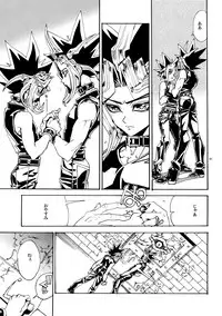 (Sennen☆Battle Darkness Region) [Quartzshow (hari)] Kiss to Futatsu Boshi (Yu-Gi-Oh!)