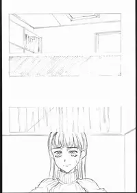 [Studio Nama (Kagetora)] kin