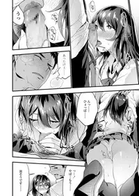 COMIC Koh 2018-09 [Digital]