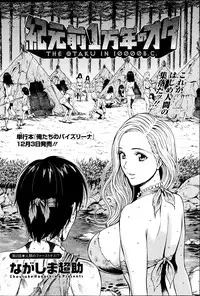 [Nagashima Chousuke] Kigenzen 10000 Nen no Ota Ch. 1-22