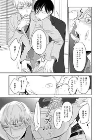 [Anthology] EROTORO R18 [Digital]