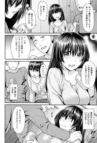 [Nekomata Naomi] Namaikizakari