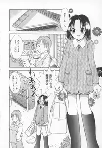 [Goto Hayako] Kawaii Kemono