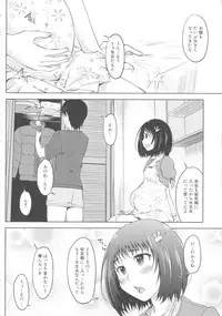 [Anthology] MOMOPAN 21: Imouto Harami 2